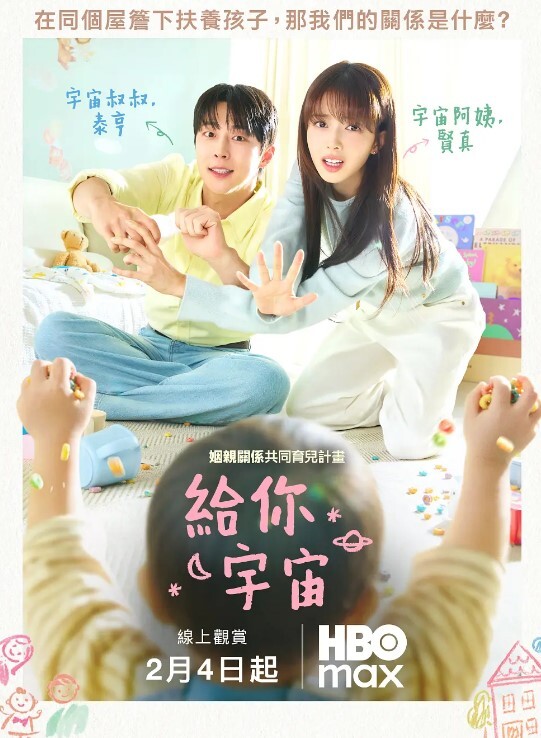 今晚小P孩拼了命的练习两小时射狂射了三次叼你龟公射射射啊又被你内射了 - X中文大全