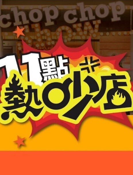 框架中的多汁包子-狂野高潮DickForLily【DickForLily】 - X中文大全