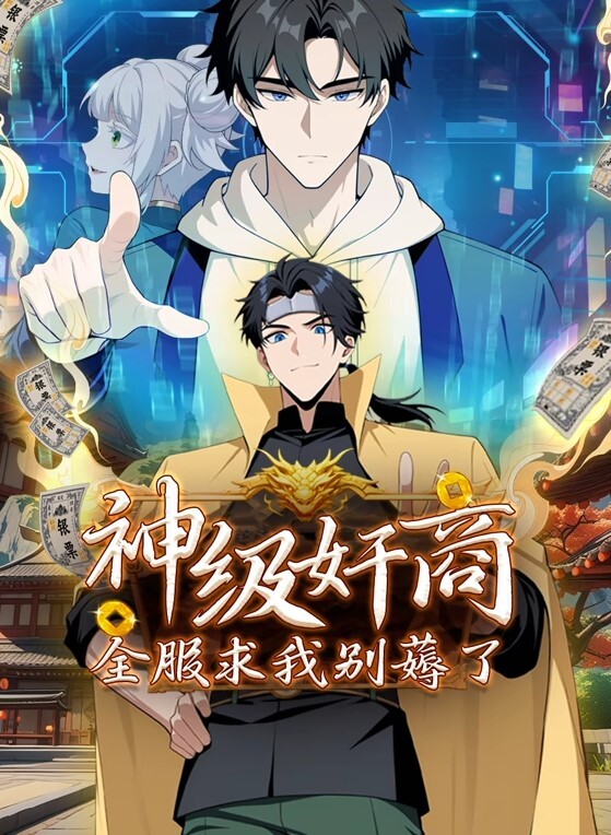 从指尖传出的真挚热情-恋人是消防员第5话 - X中文大全