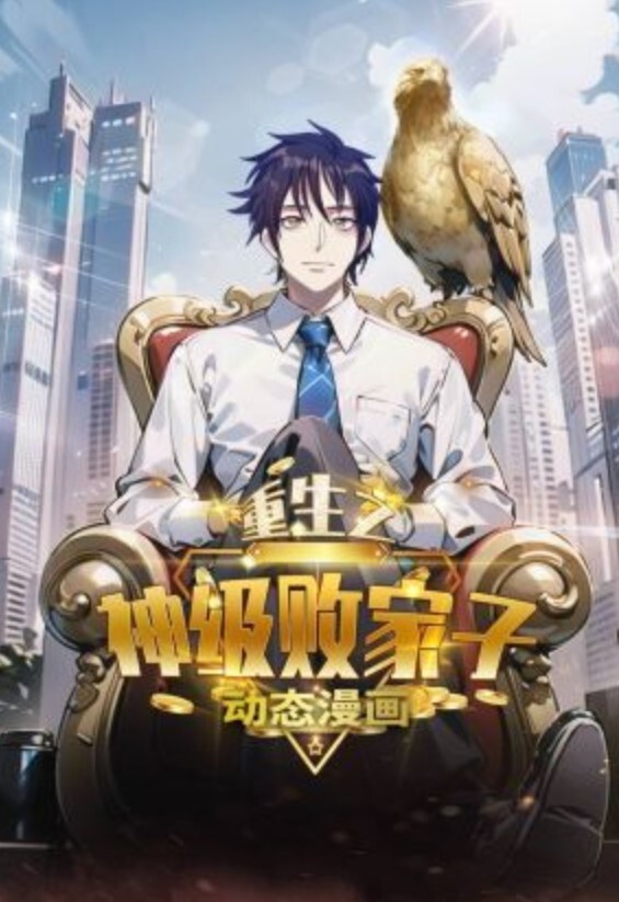 人妻拿不出钱抵债只好用身体换自由 - X中文大全