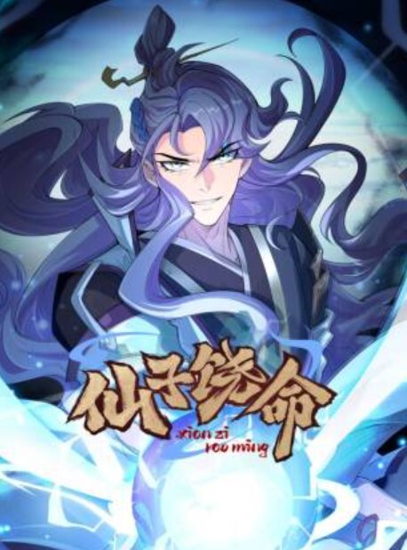 林夕私人医生的终极治疗男还要更刺激的吗_林夕_嗯嗯啊啊我还想要 - X中文大全