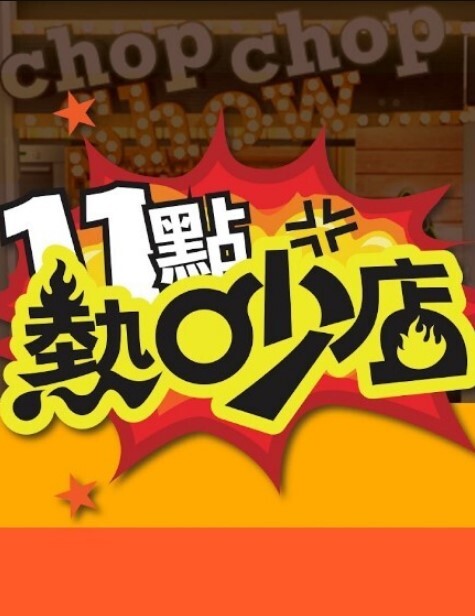 【浅尾美羽】91CM-232. 91特派员.AV镜头挑战 - X中文大全