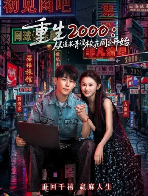 娜美小哥APP软件网约性感网袜小萝莉上门服务无套啪啪极致反差 - X中文大全